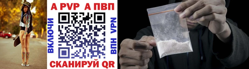 Магазины продажи наркотиков Железногорск-Илимский МАРИХУАНА  Меф  Галлюциногенные грибы  ГАШ  A-PVP 
