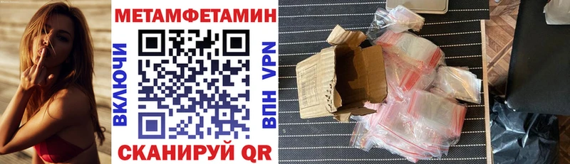 площадка формула Железногорск-Илимский АМФЕТАМИН 98%