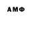 Каннабис Amnesia Paul Wocker1985