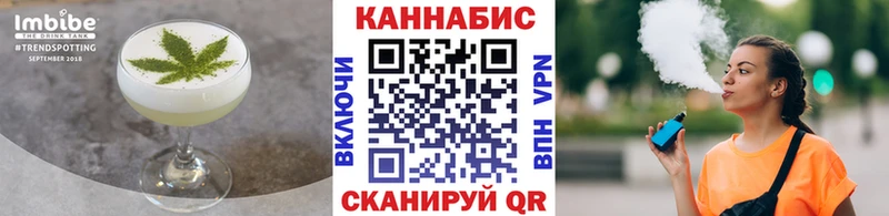закладки  Железногорск-Илимский  Еда ТГК конопля 