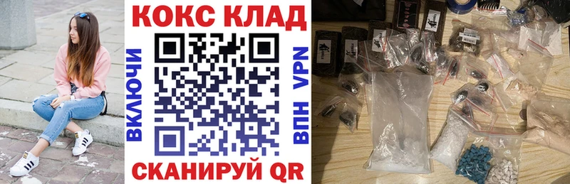 что такое   Железногорск-Илимский  КОКАИН Fish Scale 
