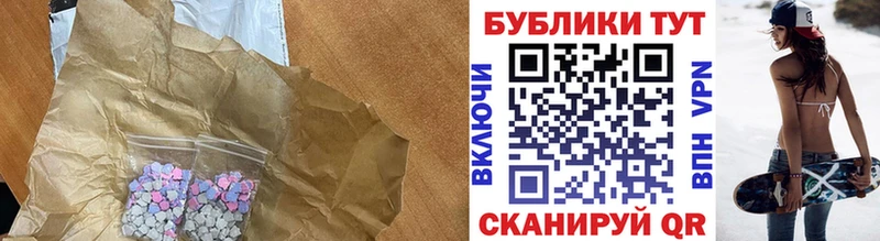 ЭКСТАЗИ 280мг  гидра зеркало  Железногорск-Илимский 