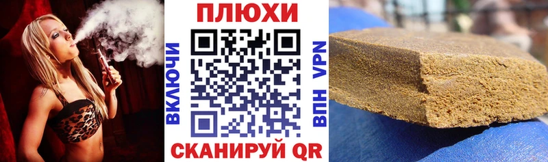 Гашиш убойный  Железногорск-Илимский 