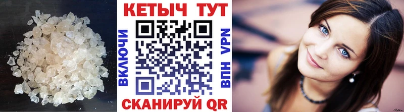 Кетамин VHQ  Железногорск-Илимский 