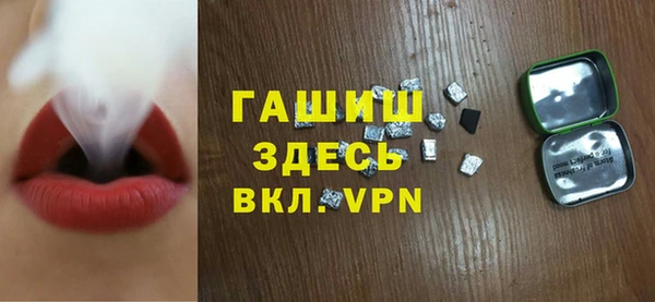 мефедрон мука Абаза