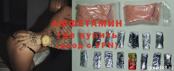мефедрон мука Абаза