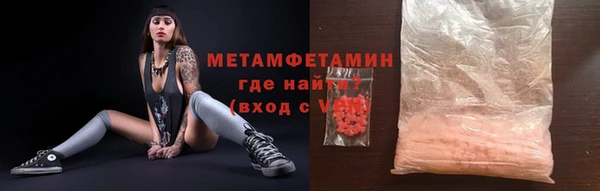 мефедрон мука Абаза