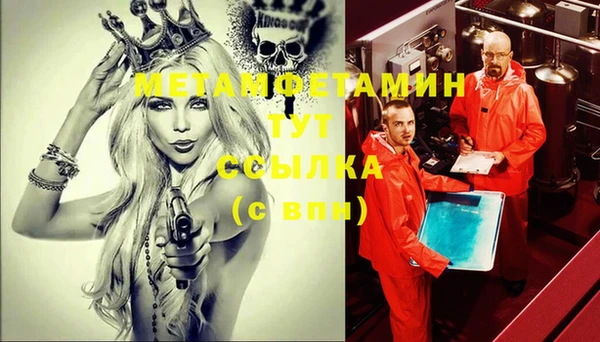 мефедрон мука Абаза