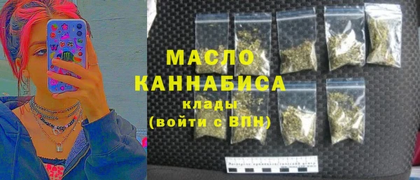 мефедрон мука Абаза