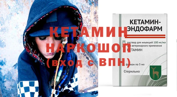 кокаин VHQ Алексин
