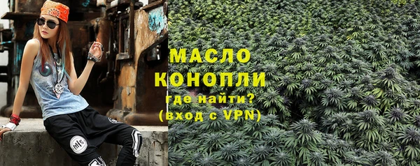 мефедрон мука Абаза