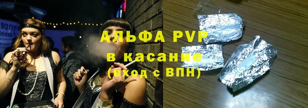 мефедрон мука Абаза