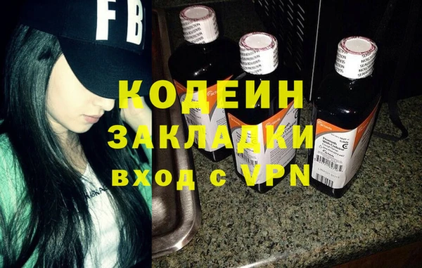 мефедрон мука Абаза