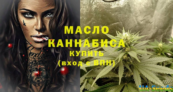 мефедрон мука Абаза