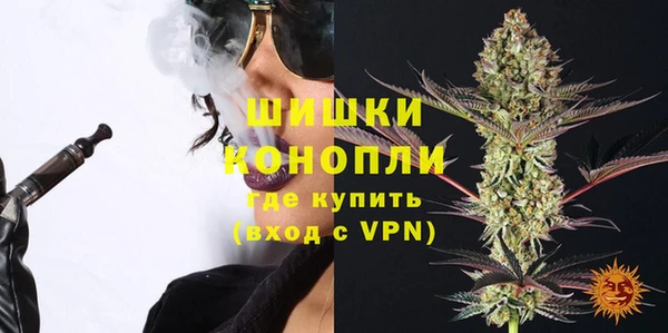 мефедрон мука Абаза