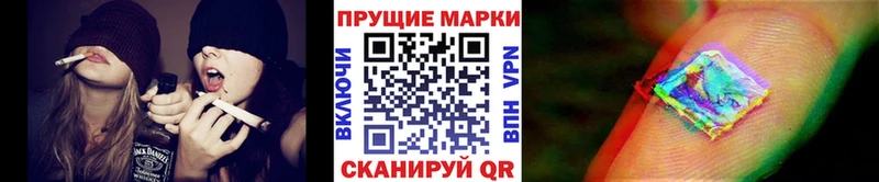 Марки NBOMe 1500мкг  Железногорск-Илимский 