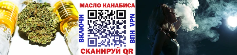 Дистиллят ТГК концентрат  Железногорск-Илимский 