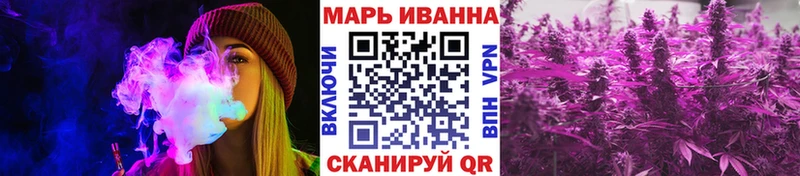 МАРИХУАНА ГИДРОПОН Железногорск-Илимский